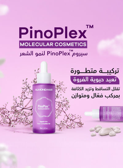 PinoPlex™ Hair Serum for Women — 3X Set