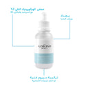 The Almond Beauty HydraFirm 2% HA + B5 Serum