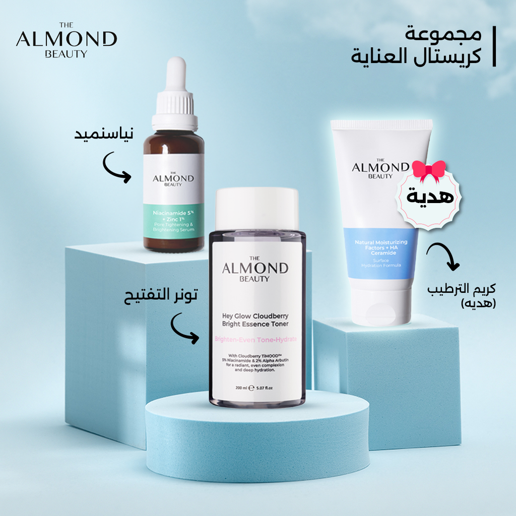 Crystal Care Bundle – Brightening Toner + Niacinamide + Moisturizing Cream (Gift)