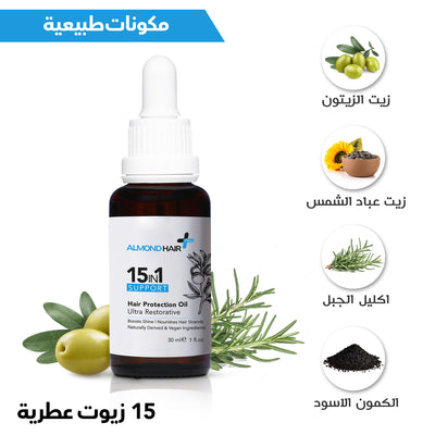 Almond Hair 15-in-1 Protection Oil