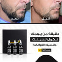 Essential Beard Growth set