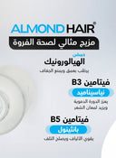 Advanced Men’s Hair Growth & Density Set