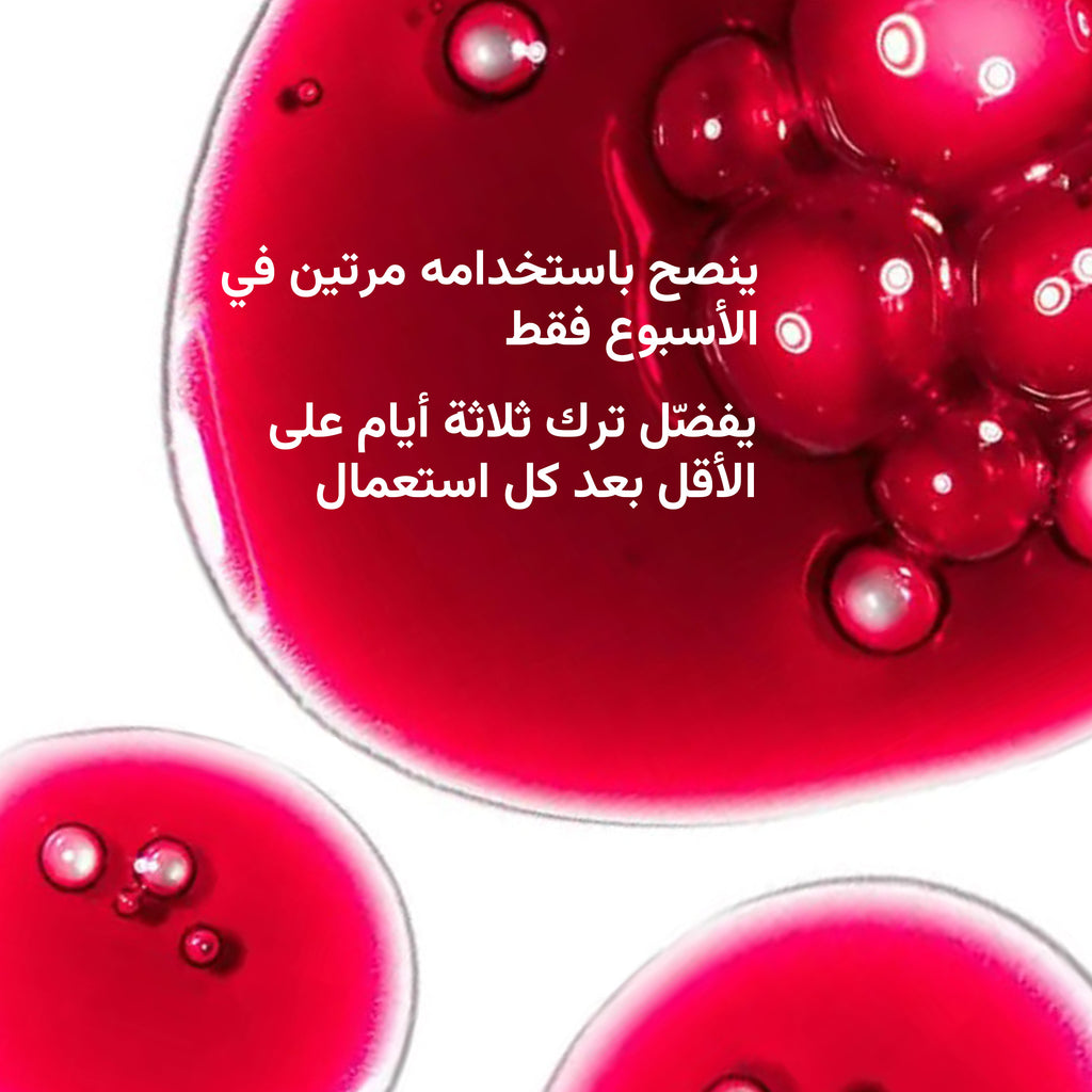 The Almond Beauty Exclusive 7-Piece Skincare Set