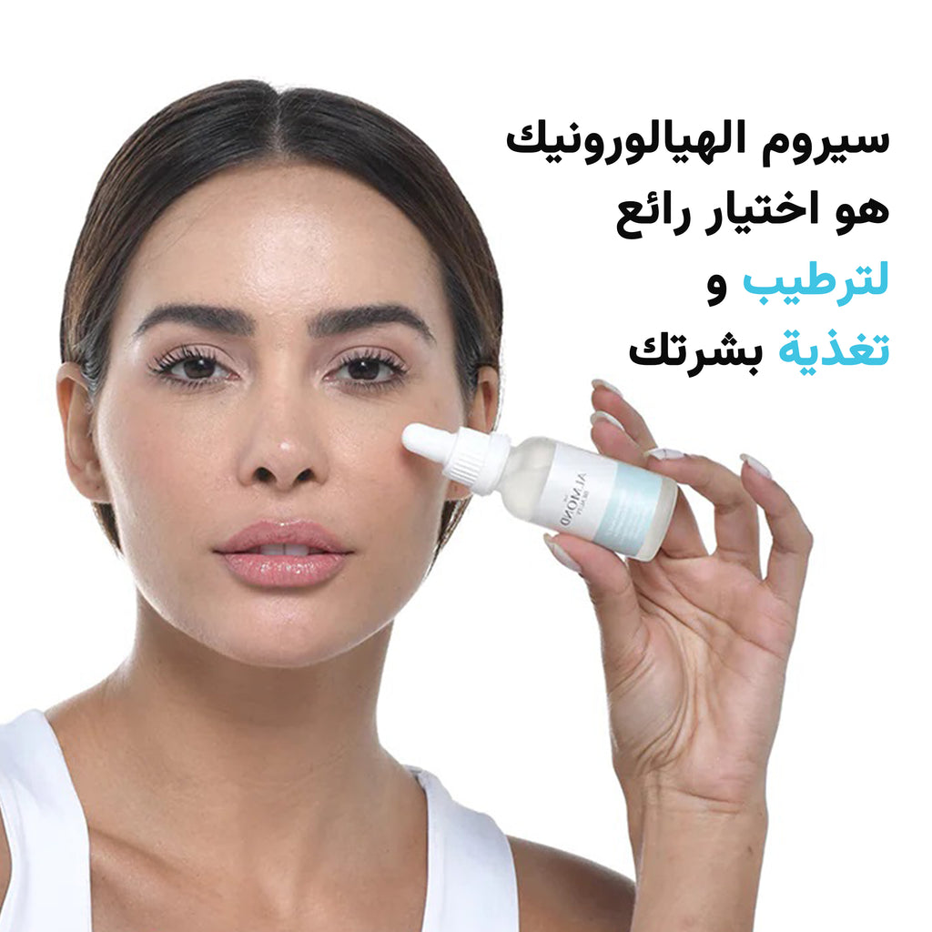 The Almond Beauty Exclusive 7-Piece Skincare Set