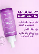 Advanced Women’s Hair Growth & Density Set