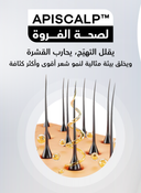 RootBioTec™ Serum – Fuller, Thicker & Healthier Hair for Men 50ml