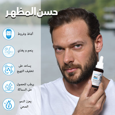 Almond Hair 15-in-1 Protection Oil