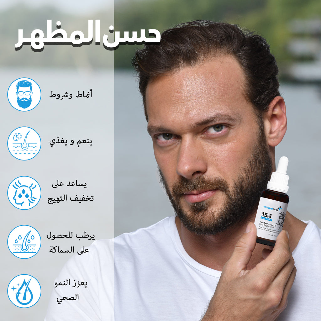 15 Essential benefits in one product