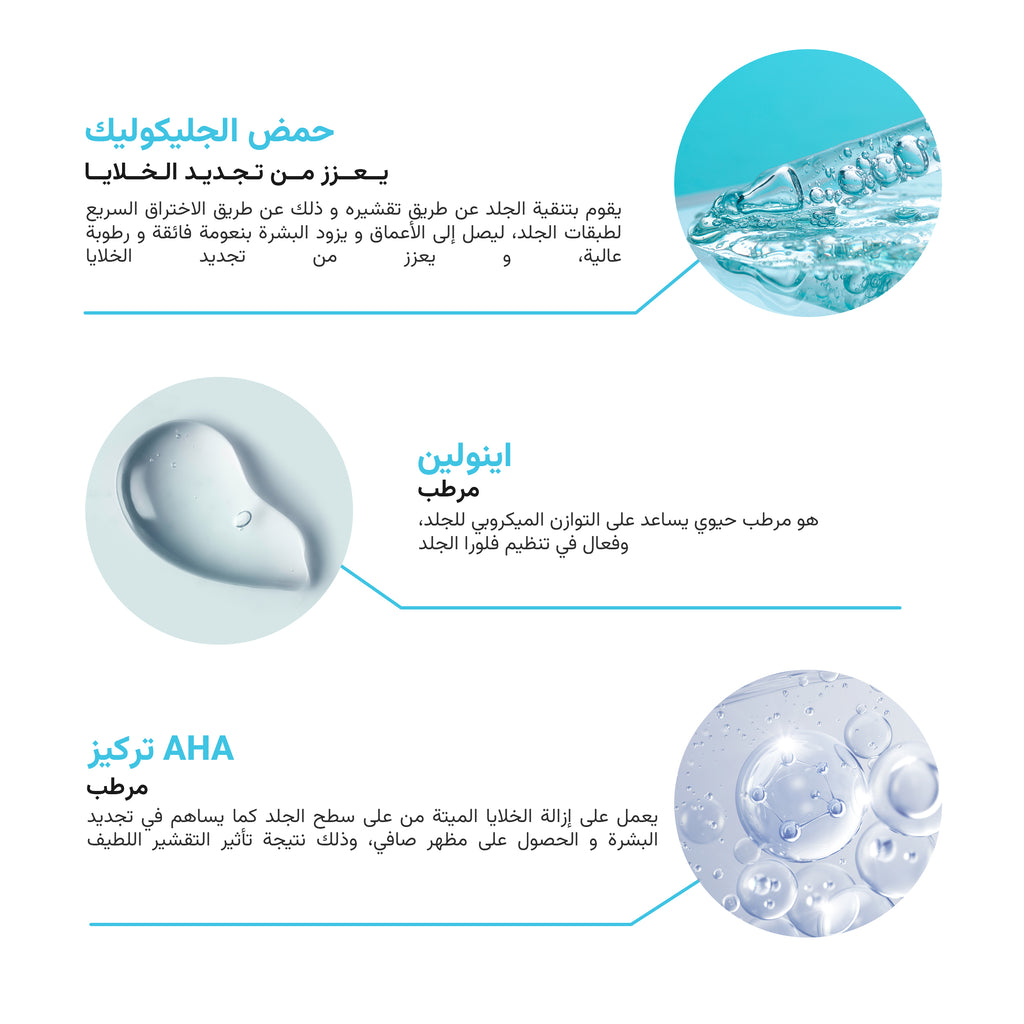 The Almond Beauty Exclusive 7-Piece Skincare Set