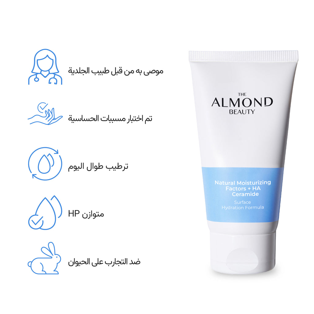 The Almond Beauty 24H Hydrating Cream with Hyaluronic Acid and Ceramide