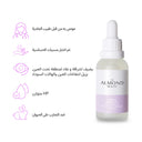 The Almond Beauty EyeBright Caffeine 5% Serum