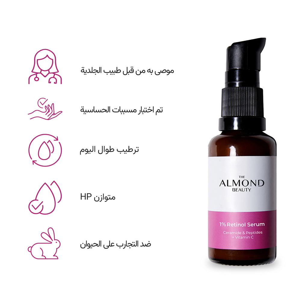 The Almond Beauty Night Renew Retinol Serum