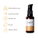 The Almond Beauty GlowLift C15 Serum