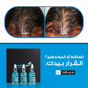 Men’s Growth Kit – Peptide Complex