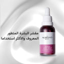 The Almond Beauty GlowReset AHA 10% BHA 2% Serum