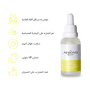 The Almond Beauty EvenTone Alpha 2% Serum
