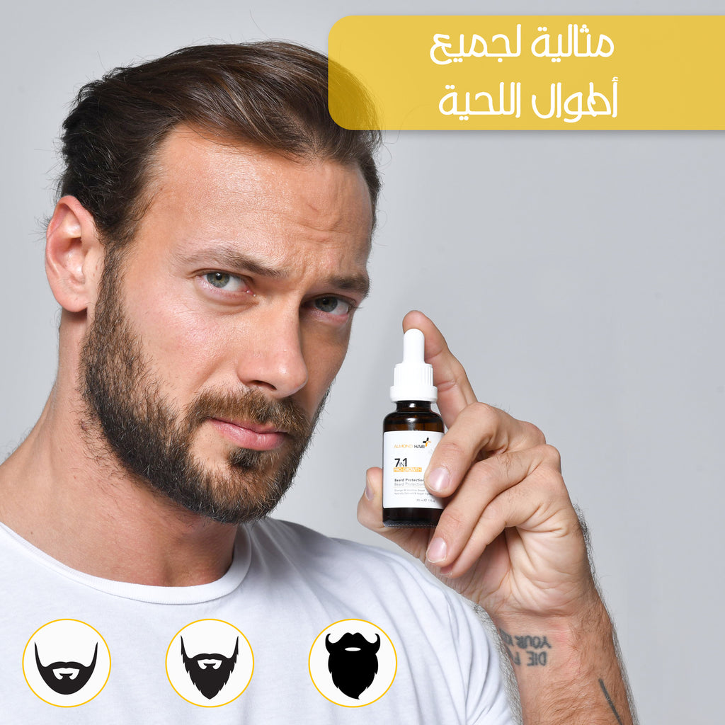 Beard Protection Oil 7-in-1