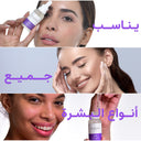 The Almond Beauty GlowLift Collagen 2% Serum