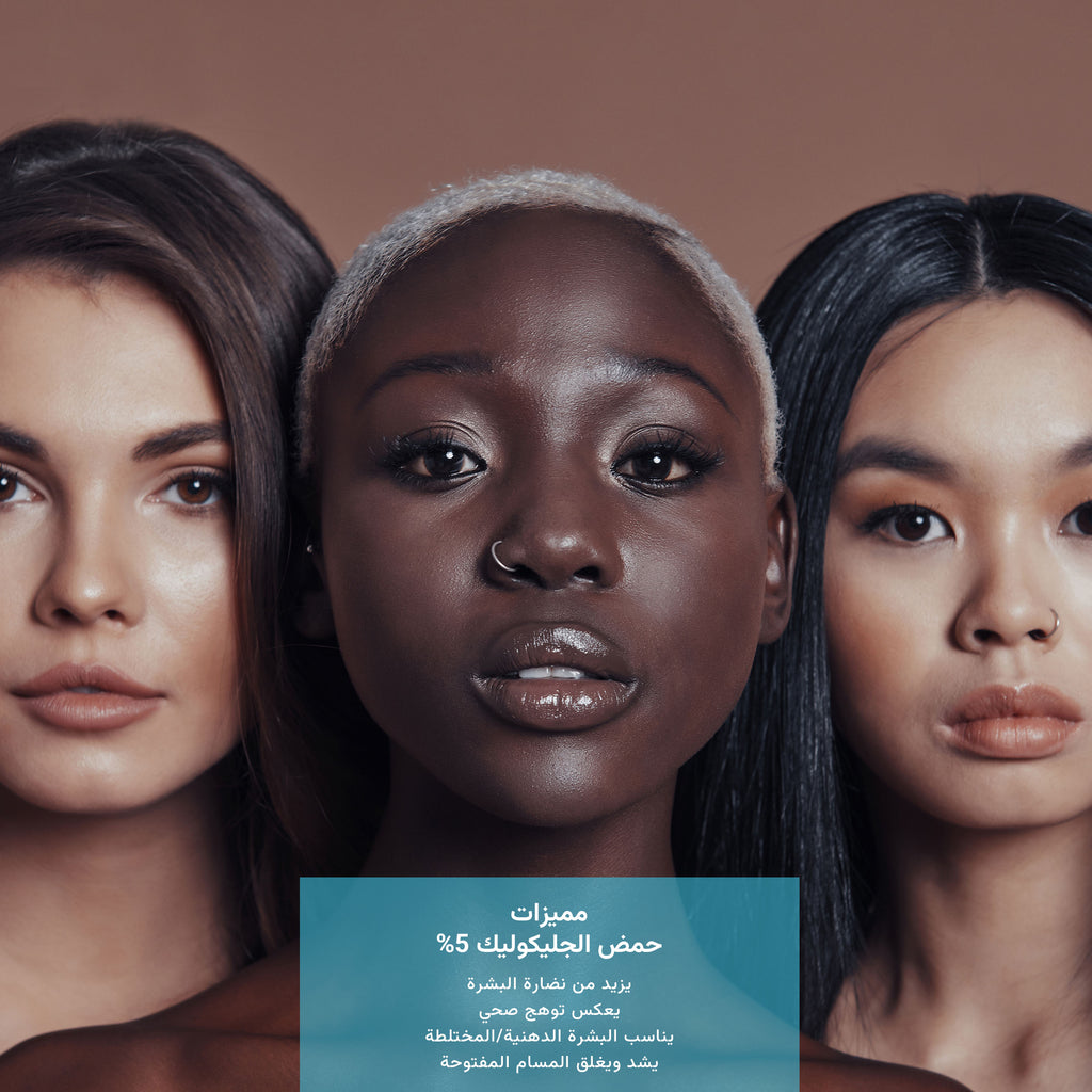 The Almond Beauty Exclusive 7-Piece Skincare Set