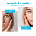 The Almond Beauty HydraFirm 2% HA + B5 Serum