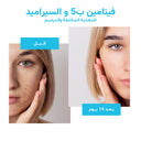 The Almond Beauty HydraFirm 2% HA + B5 Serum