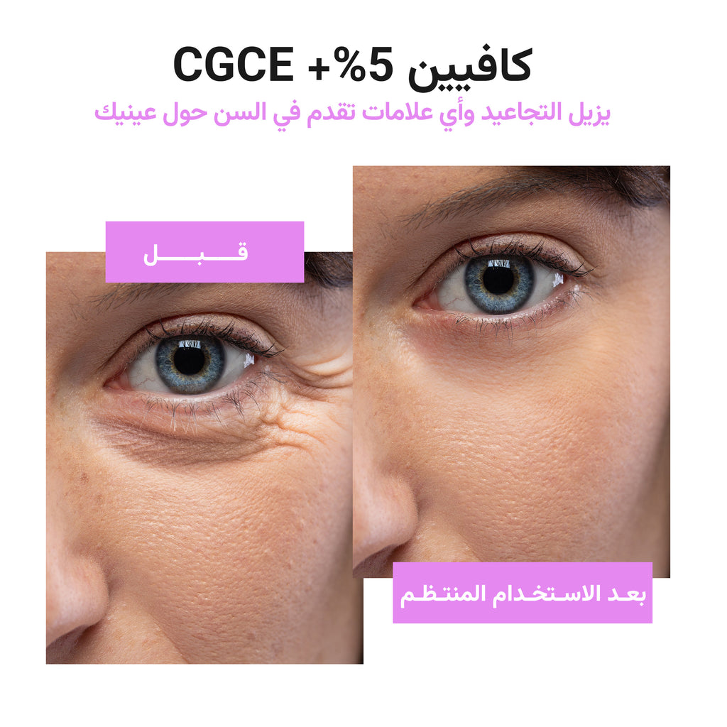 The Almond Beauty Exclusive 7-Piece Skincare Set