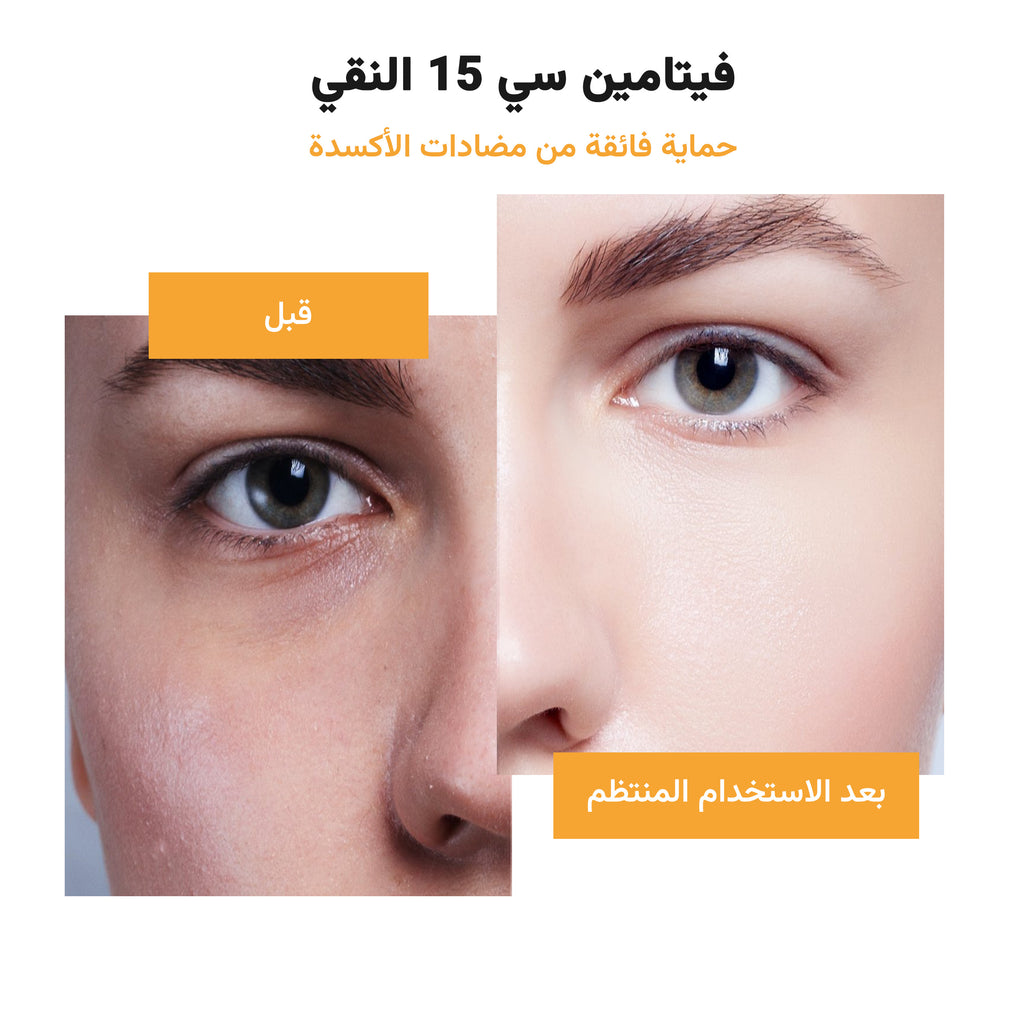 The Almond Beauty GlowLift C15 Serum