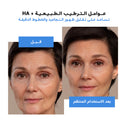 The Almond Beauty 24H Hydrating Cream with Hyaluronic Acid and Ceramide