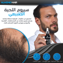 Beard Growth Serum – Herbal Energy Complex