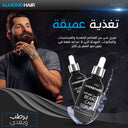Beard Growth Serum — Classic