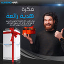 Essential Beard Growth set