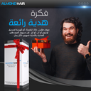 Beard Growth Serum – Herbal Energy Complex