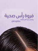Advanced Hair Growth System for women