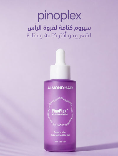 Advanced Women’s Hair Growth & Density Set