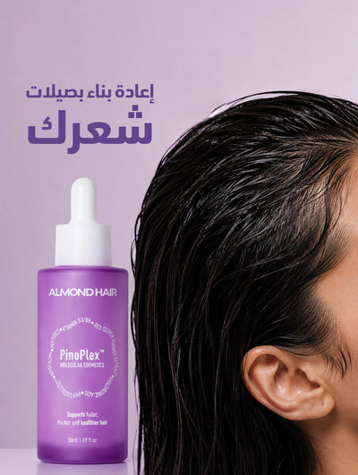 Advanced Hair Growth System for women