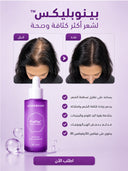 Advanced Hair Growth System for women
