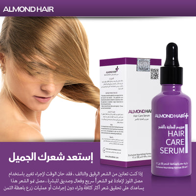 Essential Women’s Hair Growth set