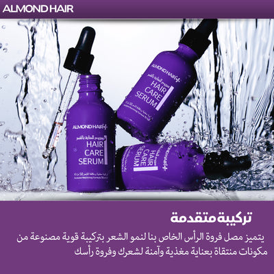 Essential Women’s Hair Growth set