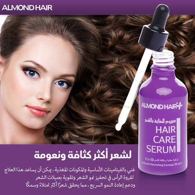 Essential Women’s Hair Growth set
