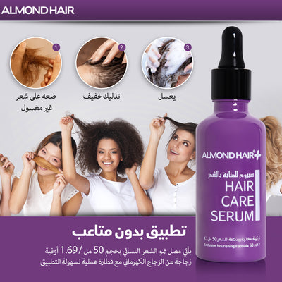 Essential Women’s Hair Growth set
