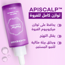 PinoPlex™ Hair Serum – Buy 2 Get 1 Free