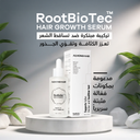 RootBioTec™ Men’s Hair Serum – Buy 2 Get 1 Free