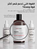 Advanced Hair Growth System for Men