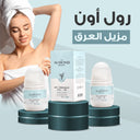 The Almond Beauty FreshGuard Natural Roll-On