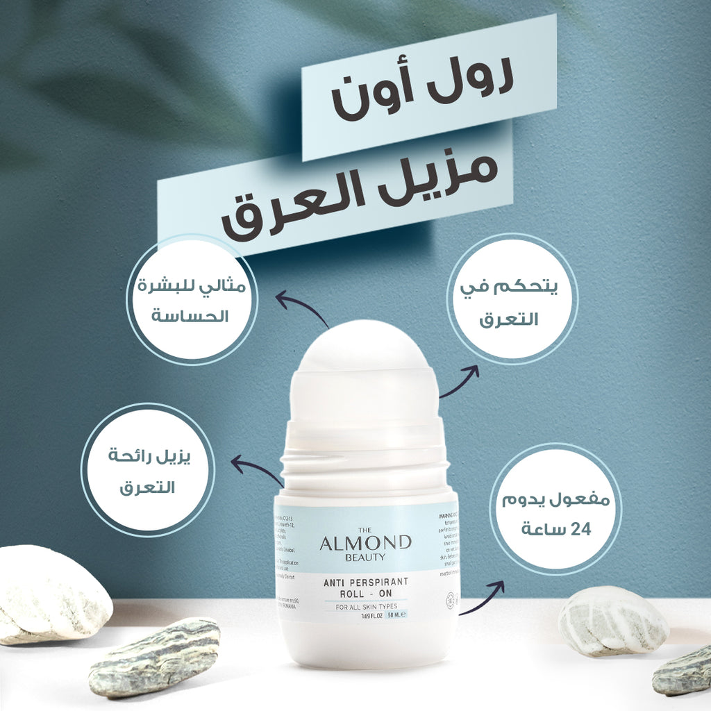 The Almond Beauty FreshGuard Natural Roll-On