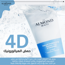 Crystal Care Bundle – Brightening Toner + Niacinamide + Moisturizing Cream (Gift)