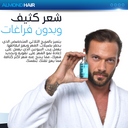 Hair Growth Serum – Botanical Peptide Complex