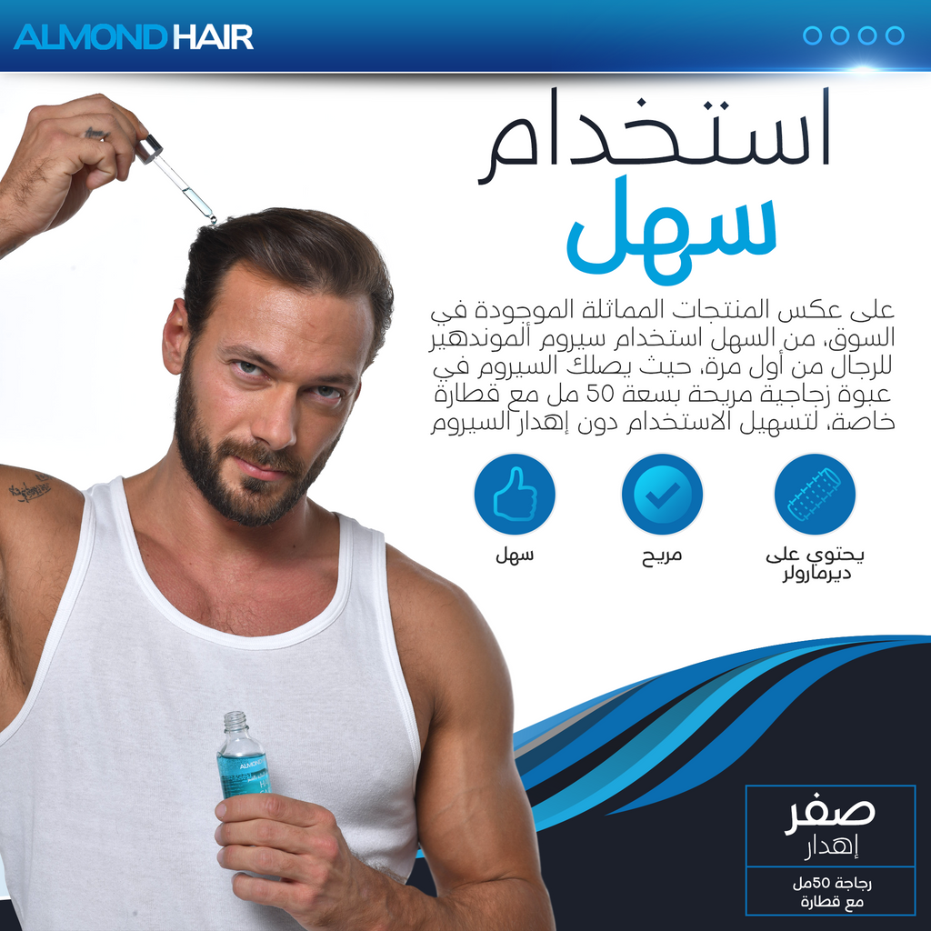 Hair Growth Serum – Botanical Peptide Complex