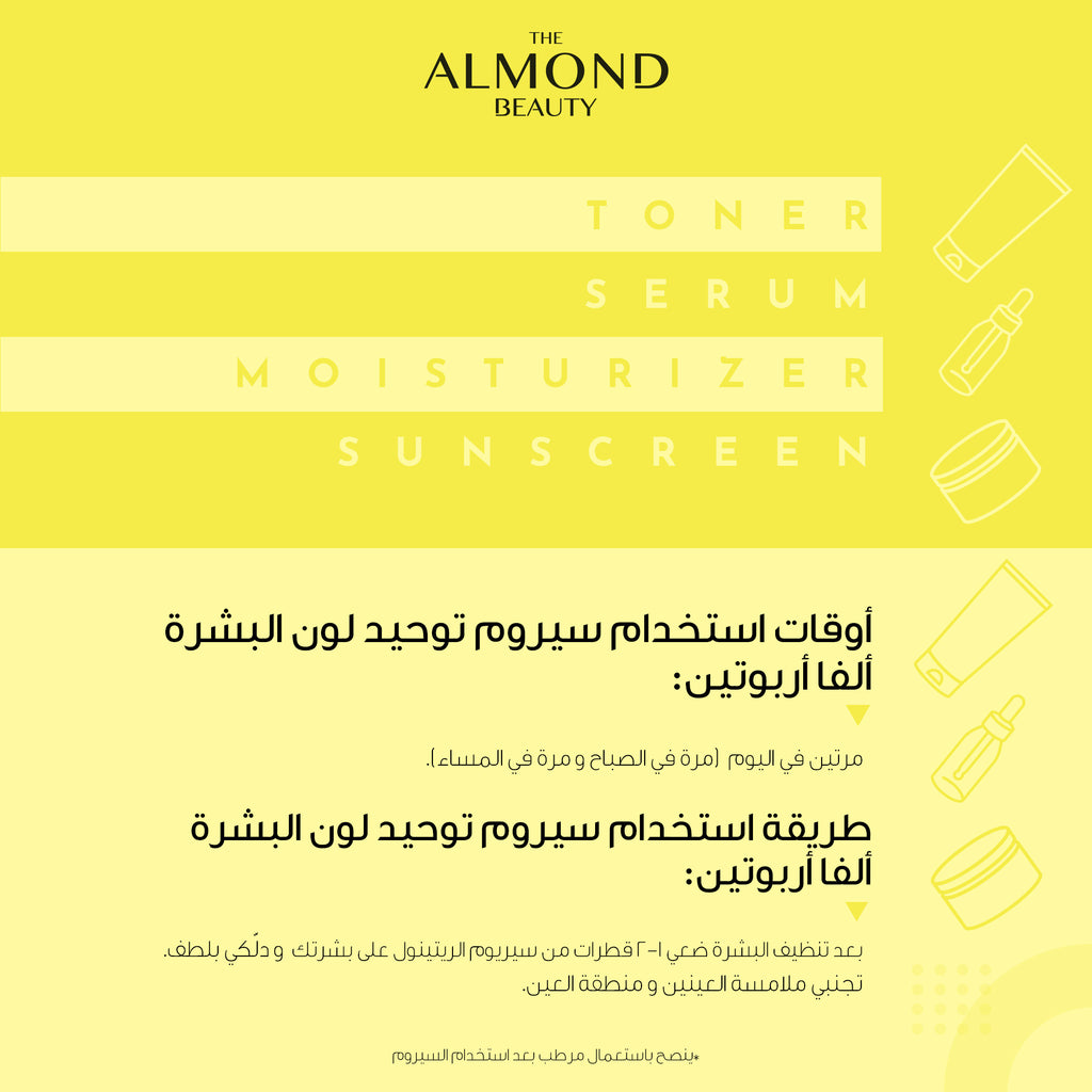 The Almond Beauty EvenTone Alpha 2% Serum