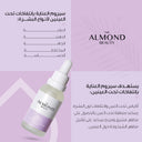 The Almond Beauty EyeBright Caffeine 5% Serum